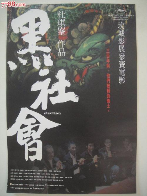 江苏自考本科学位证书